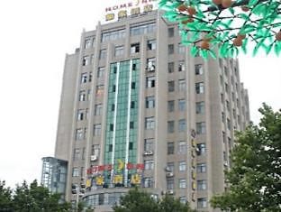Homeinns Of People'S Square In 景徳鎮 エクステリア 写真